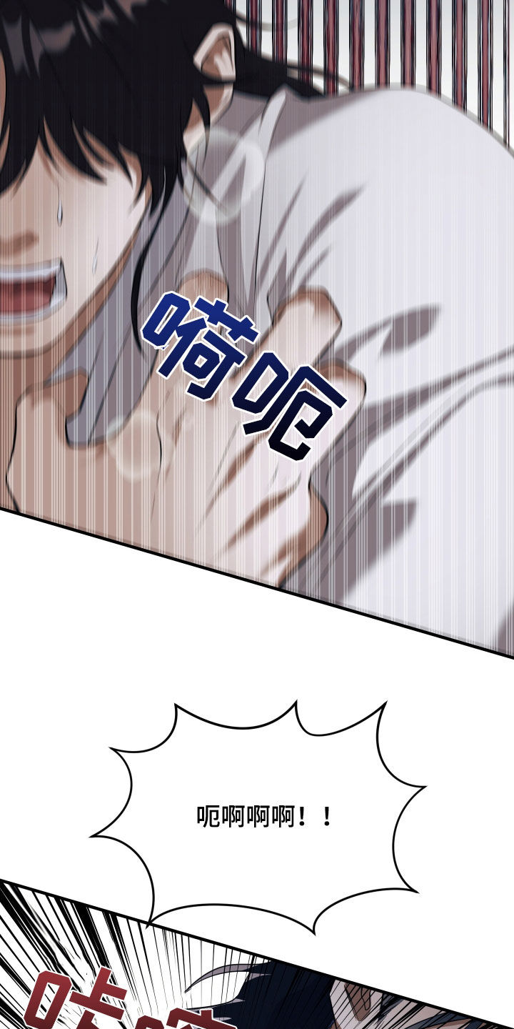 教主宠妃漫画,第39话2图