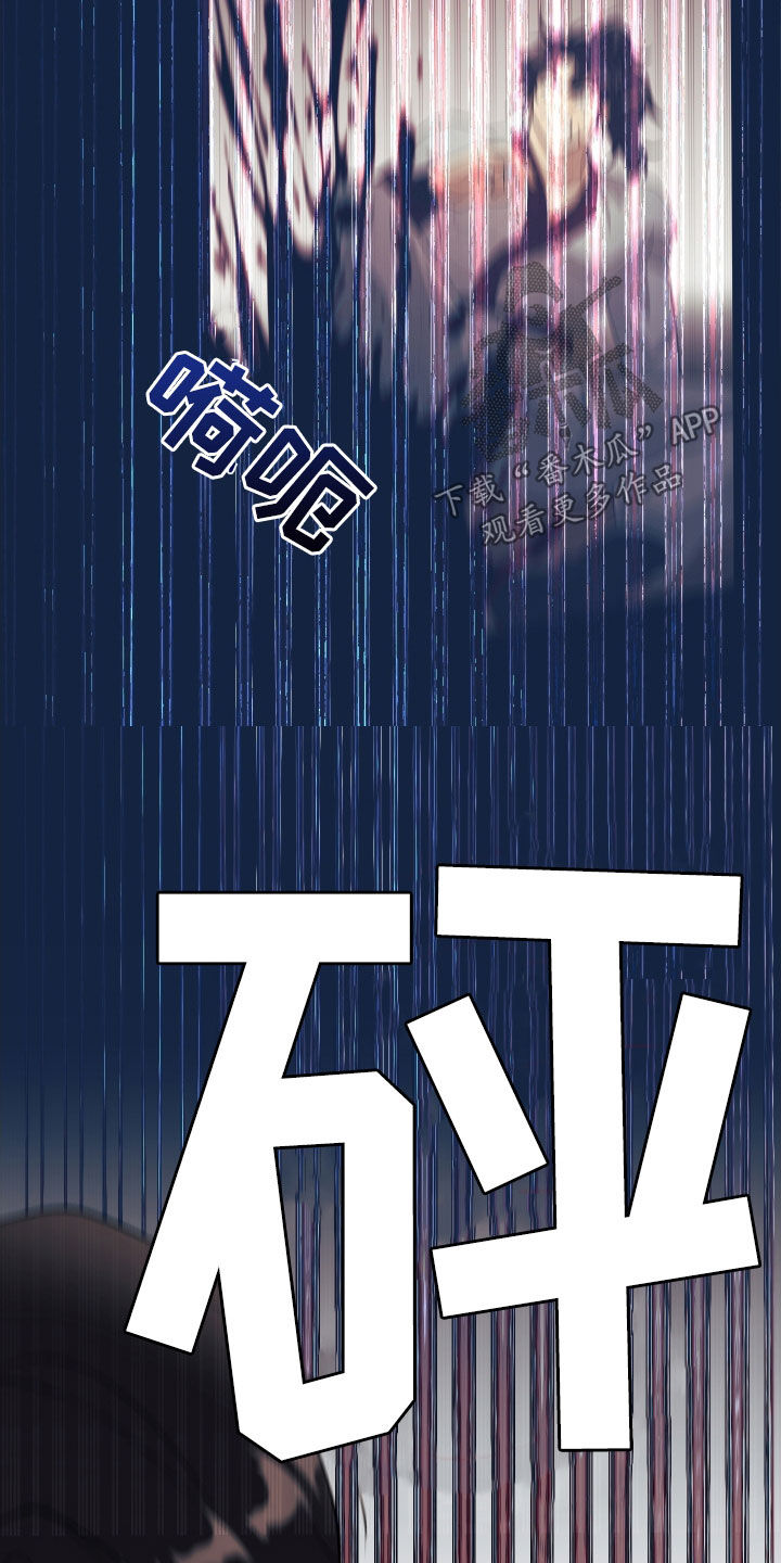 教主宠妃漫画,第39话1图