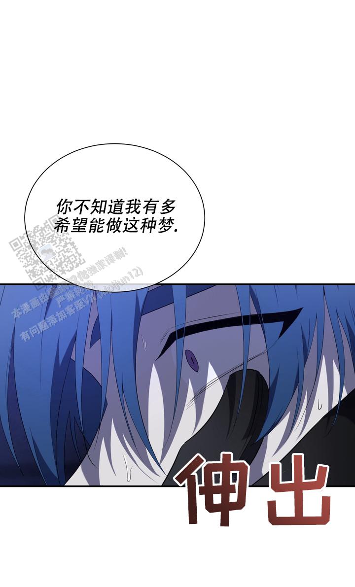 异世界物种漫画,第5话2图