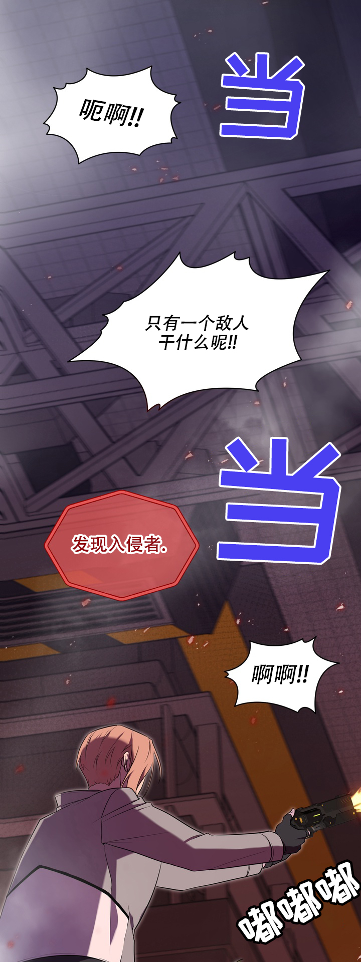 异世界物语免费播放漫画,第1话1图