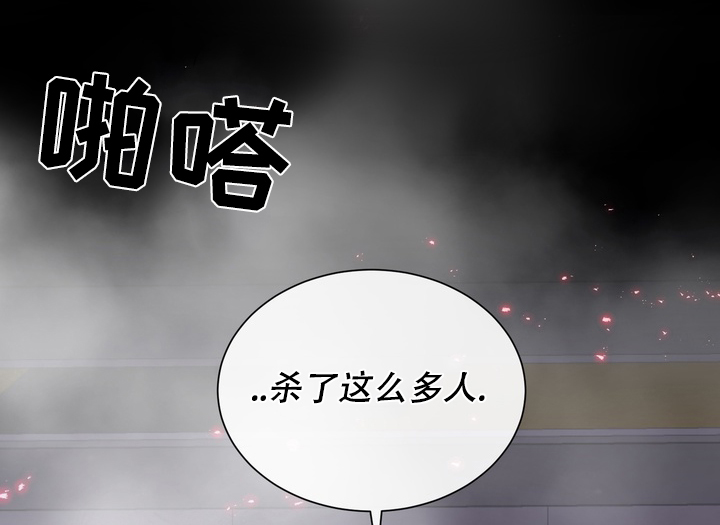 异世界物语无删减漫画,第2话1图