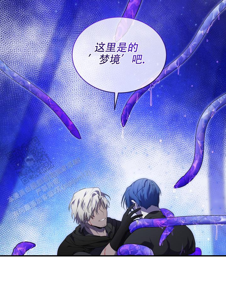 异世界物种漫画,第5话1图