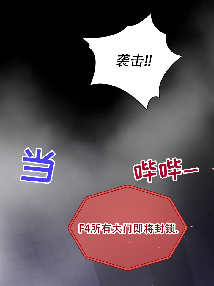 异世界物语1-4集免费看动漫漫画,第1话2图