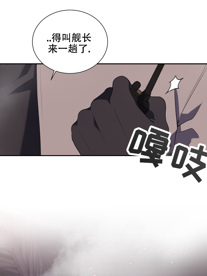 异世界物语1-4集樱花视频漫画,第1话2图