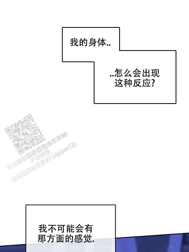 异世界物语 从哪看漫画,第4话1图