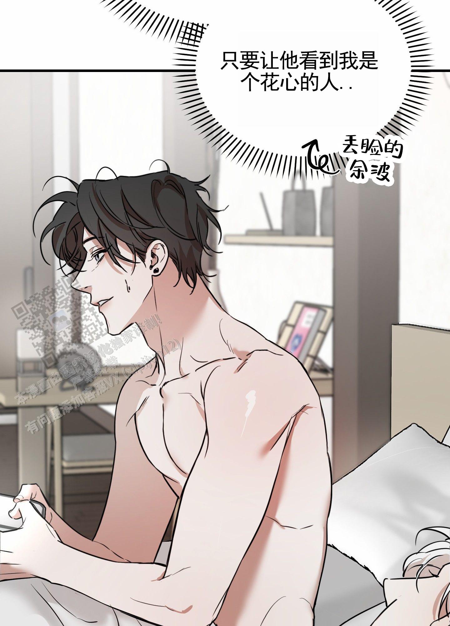 与神同行漫画,第4话2图