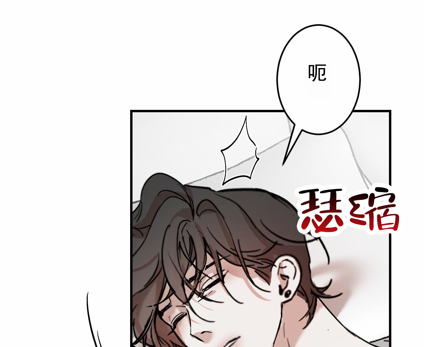 与神同行漫画,第3话1图