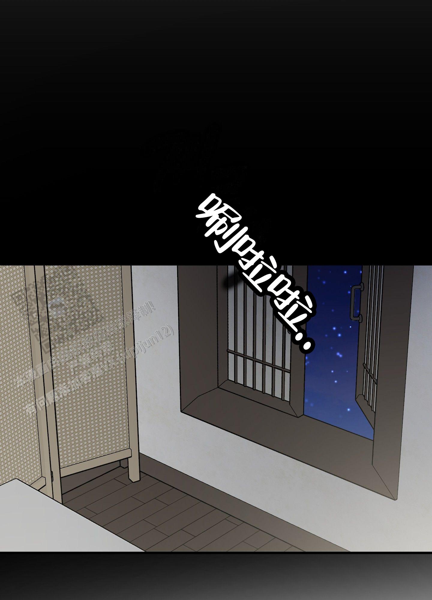 与神同行漫画,第4话1图