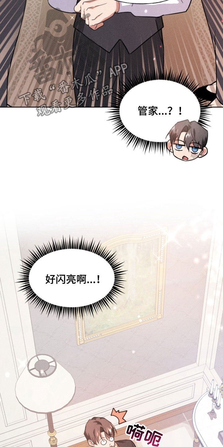 条约拍档漫画,第52话2图