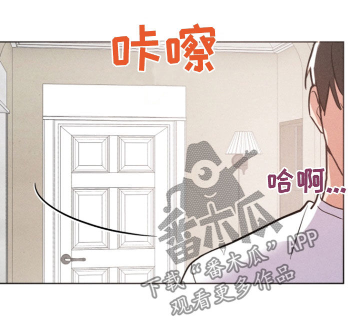 条组词漫画,第68话2图