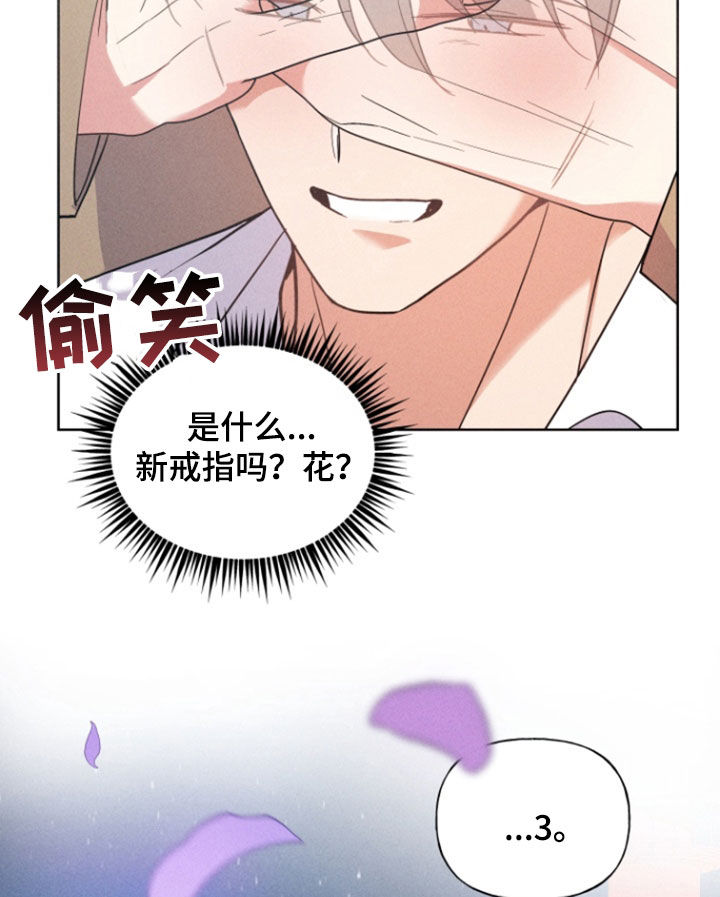 条约割地漫画,第44话1图