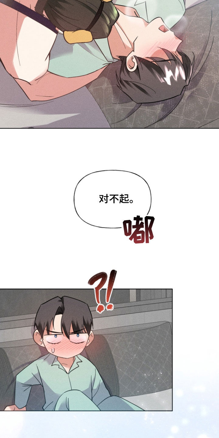 条码漫画,第36话1图