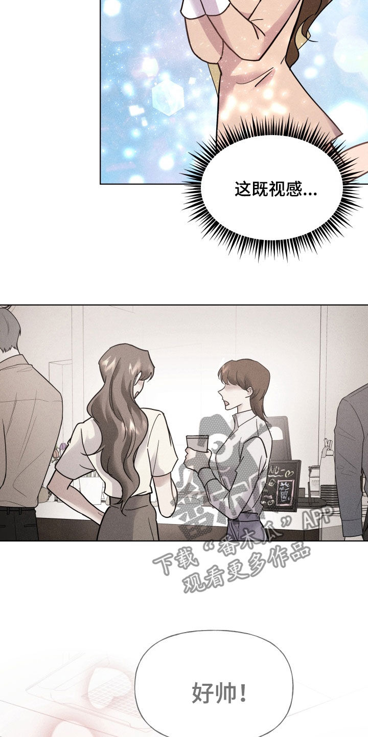 条约拍档漫画,第32话2图