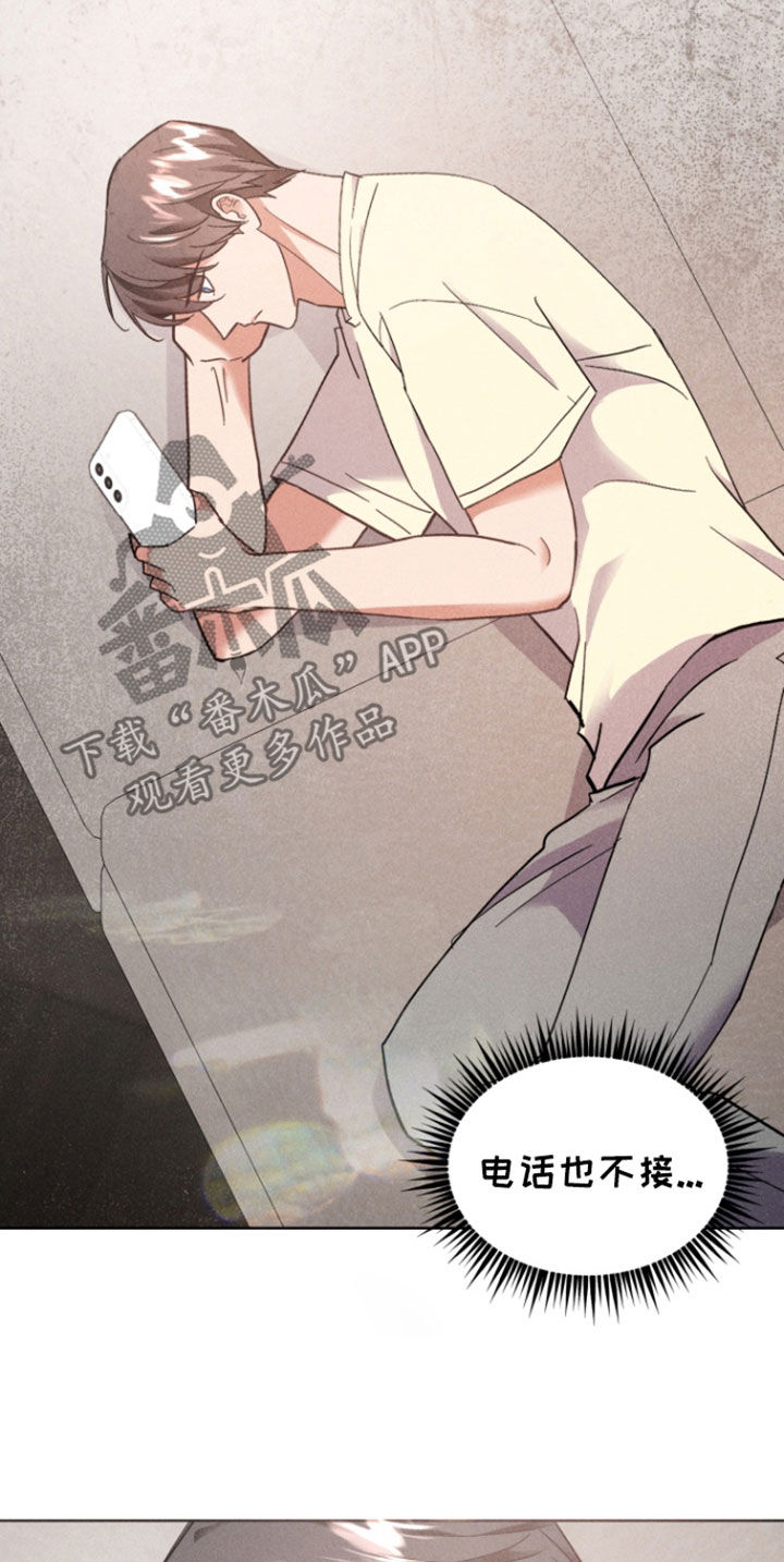 条约拍档漫画,第56话2图