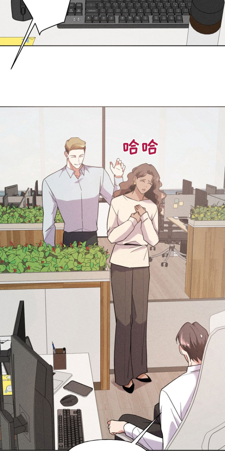 条约拍档漫画,第66话2图