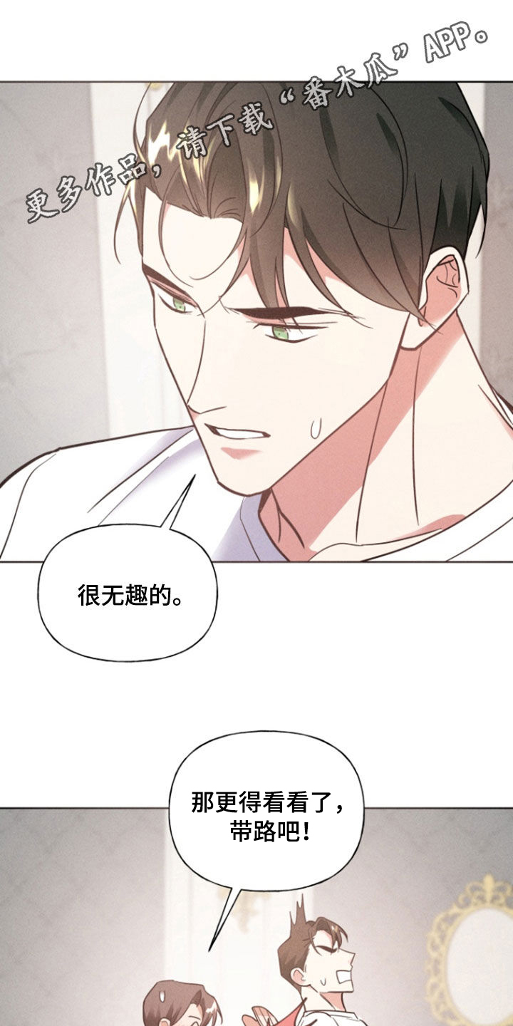 条约拍档漫画,第53话1图