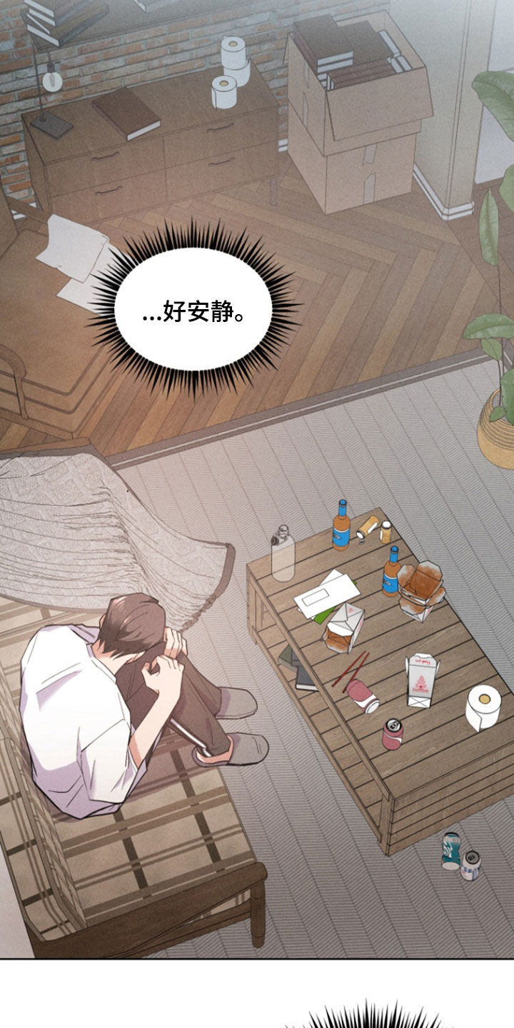 条约时代重型巡洋舰漫画,第67话1图