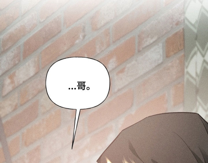 条约拍档漫画,第73话2图