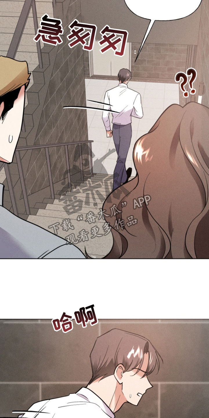 条约签订图片漫画,第69话1图