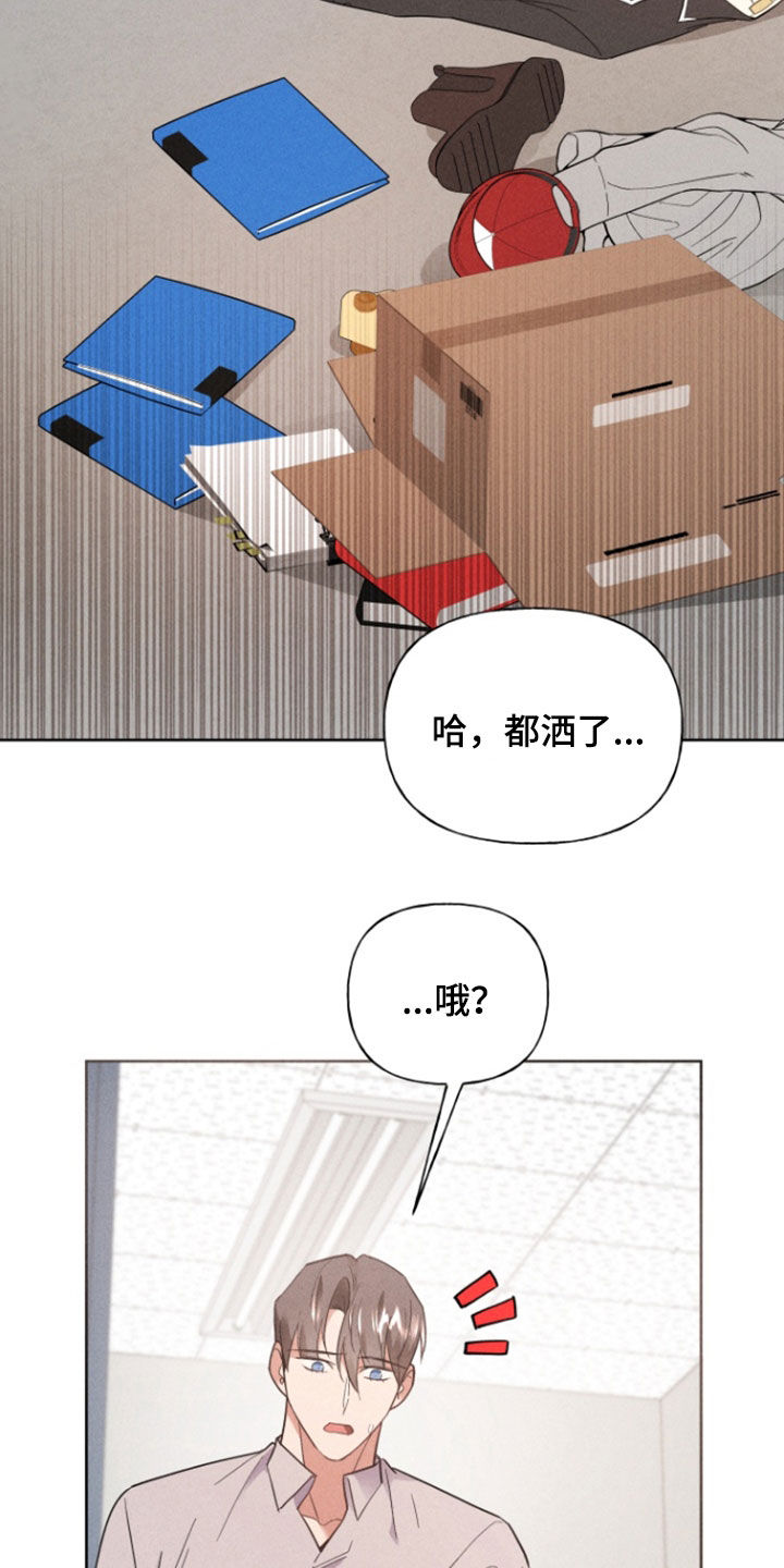 条约拍档漫画,第71话1图