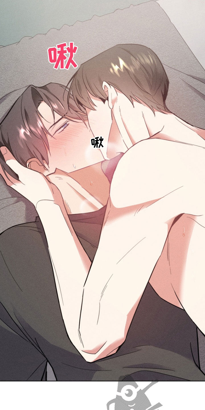 条约拍档漫画,第71话1图