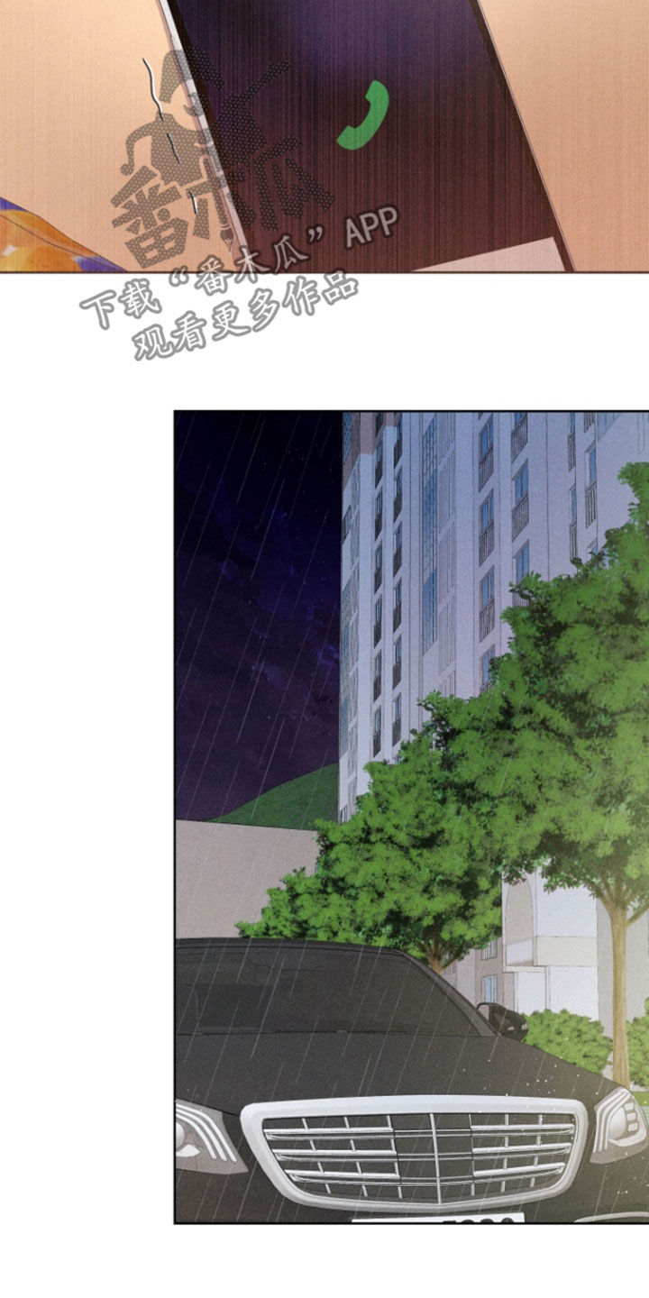 条约签订图片漫画,第64话2图