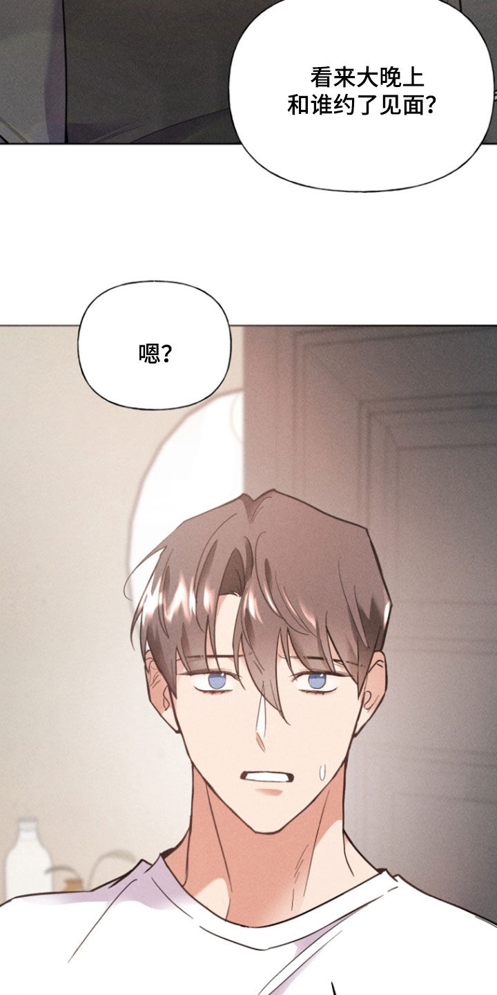 条约拍档漫画,第68话2图