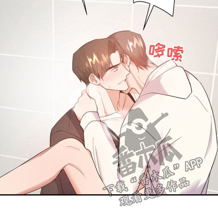 条约时代重型巡洋舰漫画,第77话2图