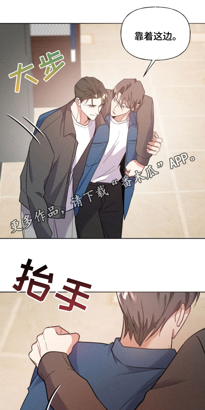 条约拍档免费漫画,第49话1图