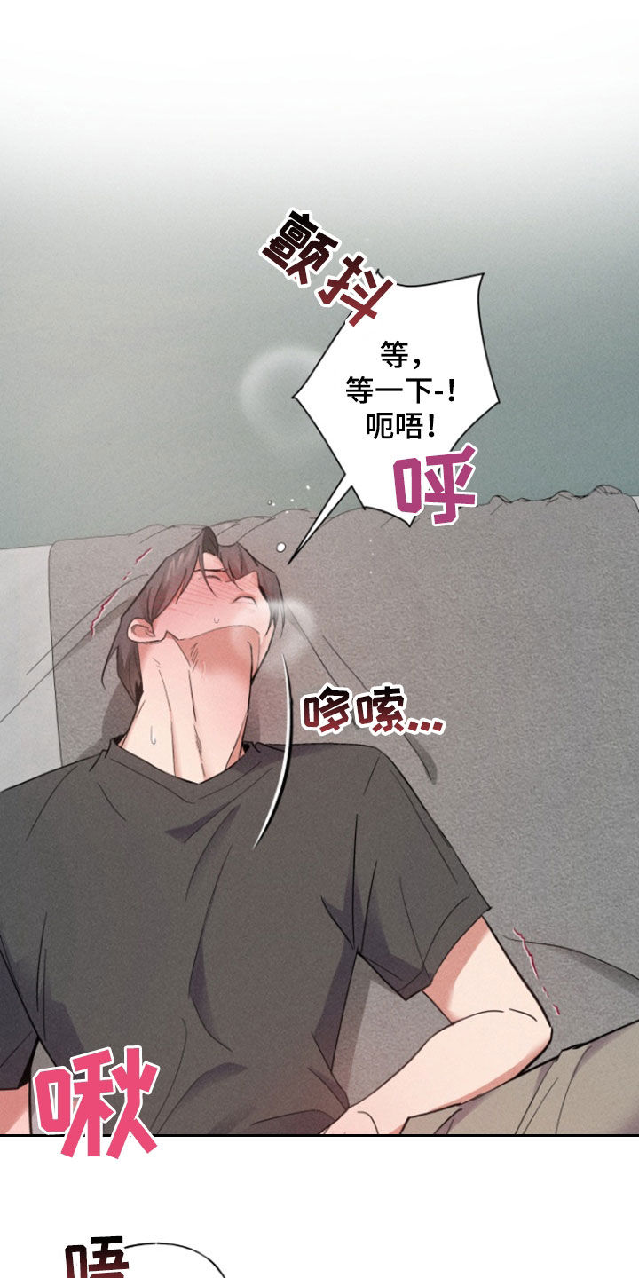 条约拍档漫画,第71话2图