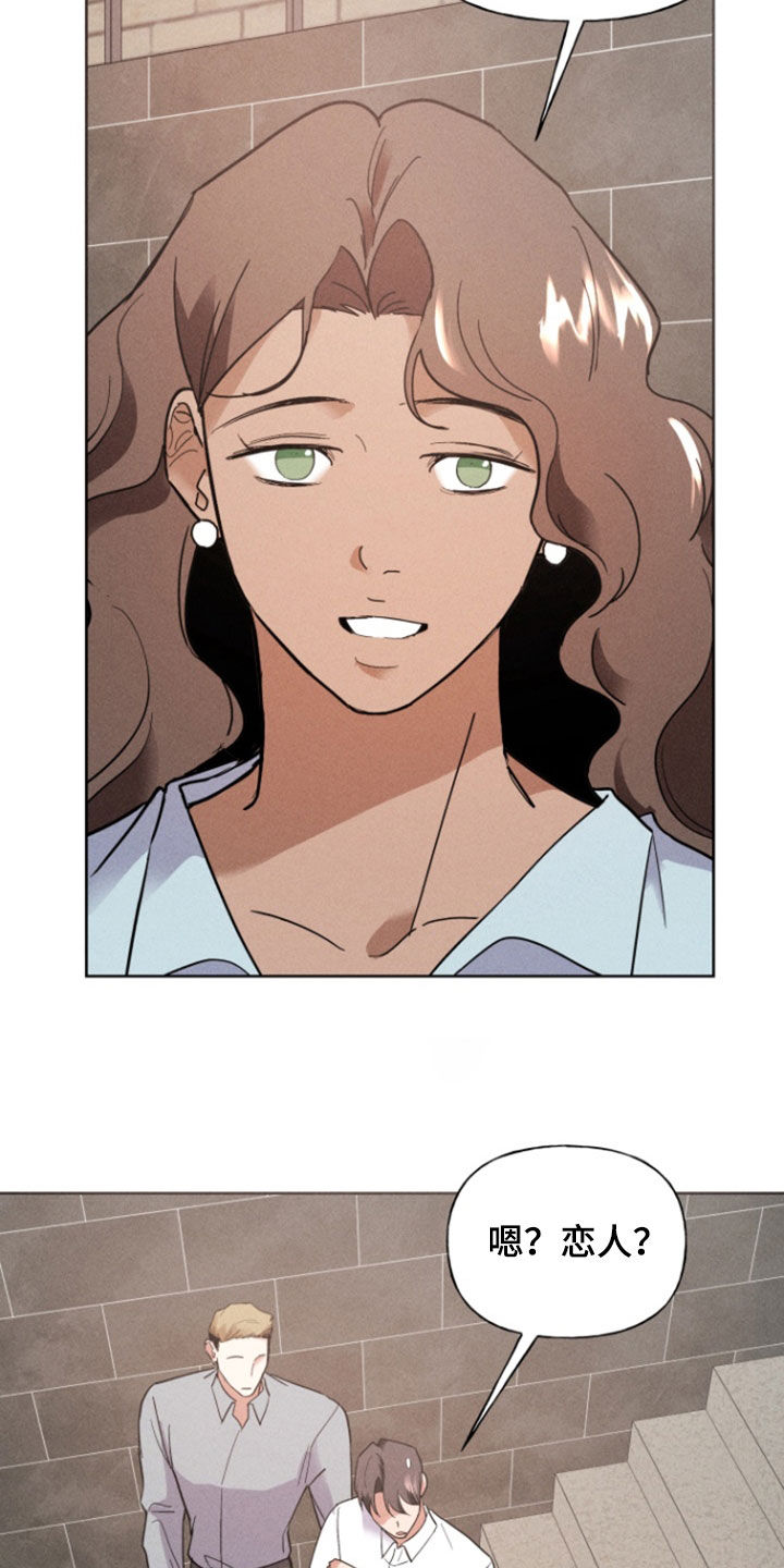 条约签订图片漫画,第69话1图