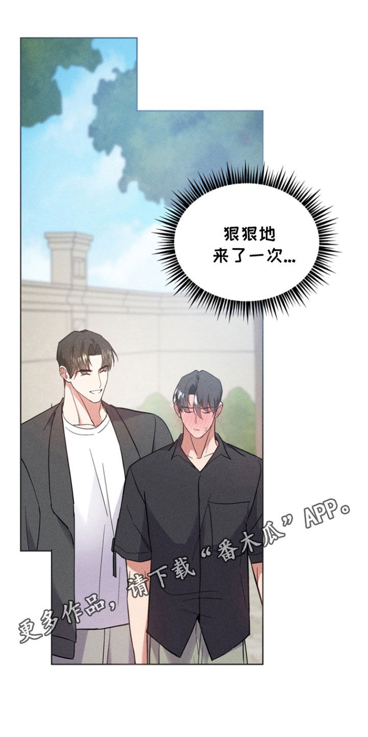 条约签订图片漫画,第55话1图