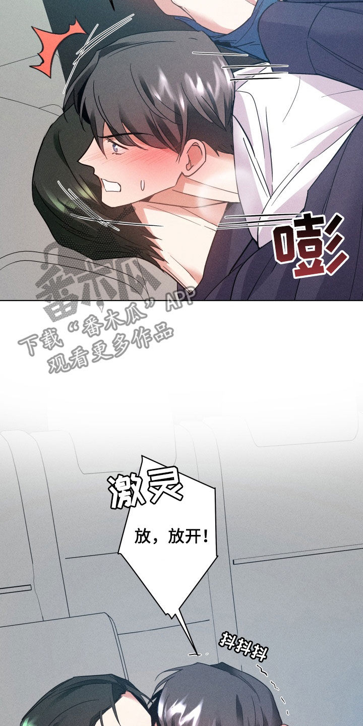 条约拍档免费下拉式漫画,第35话1图