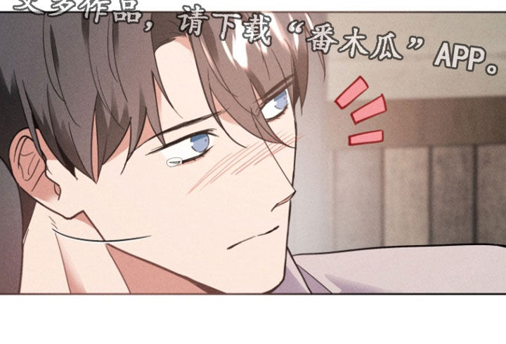 条约拍档漫画,第72话1图