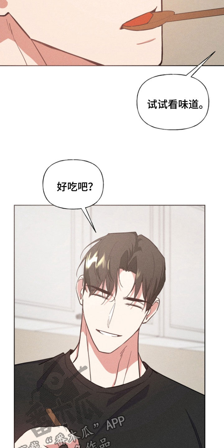 条约级重巡洋舰漫画,第69话1图