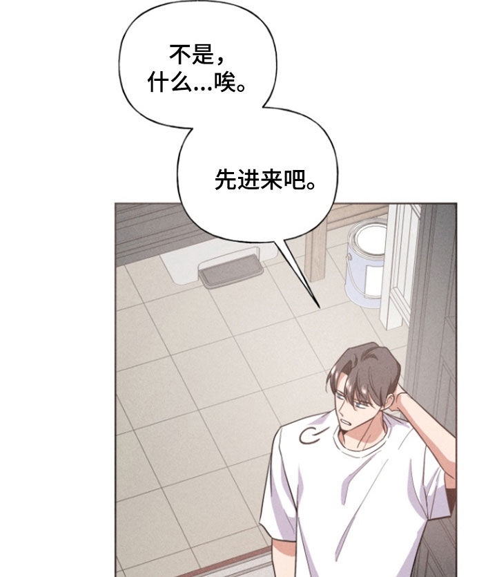 条组词漫画,第68话2图