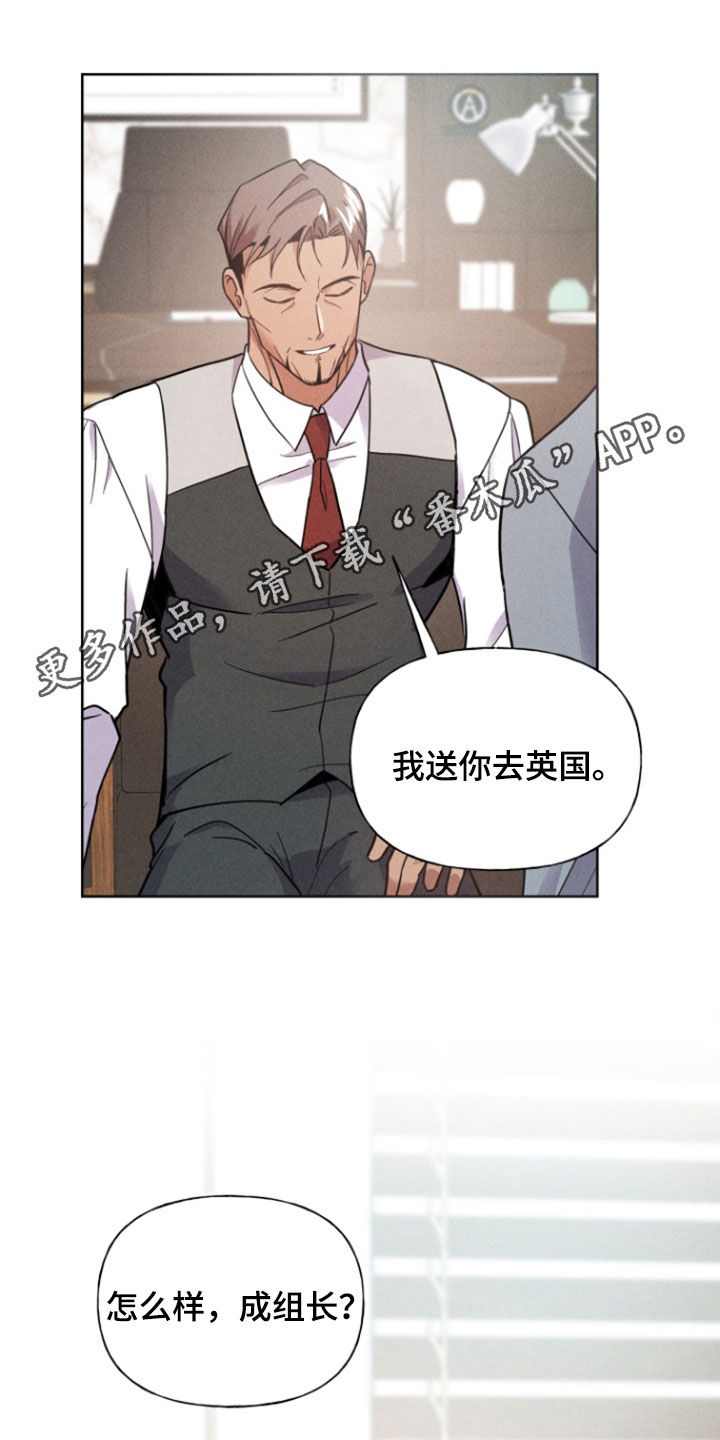 条约效力漫画,第58话1图