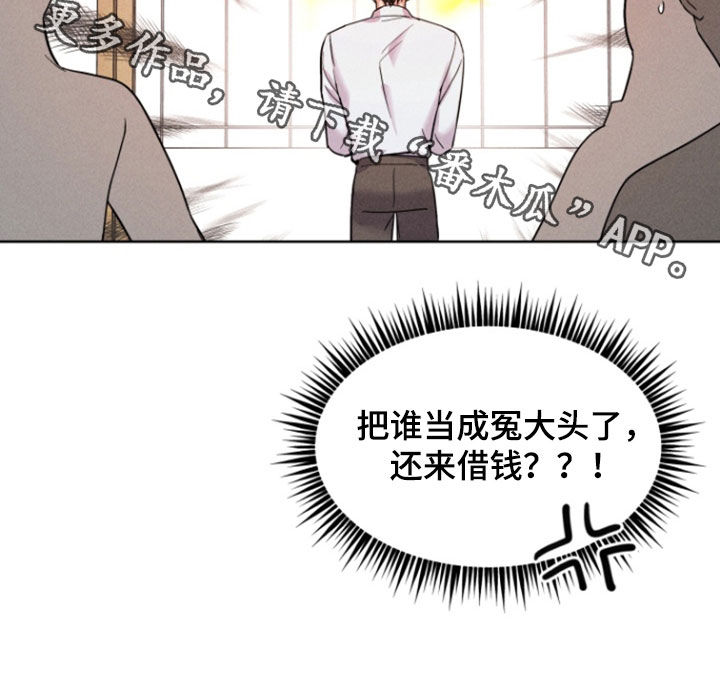 条约签订图片漫画,第62话1图
