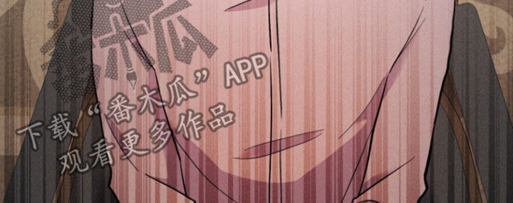 条约拍档漫画,第40话2图