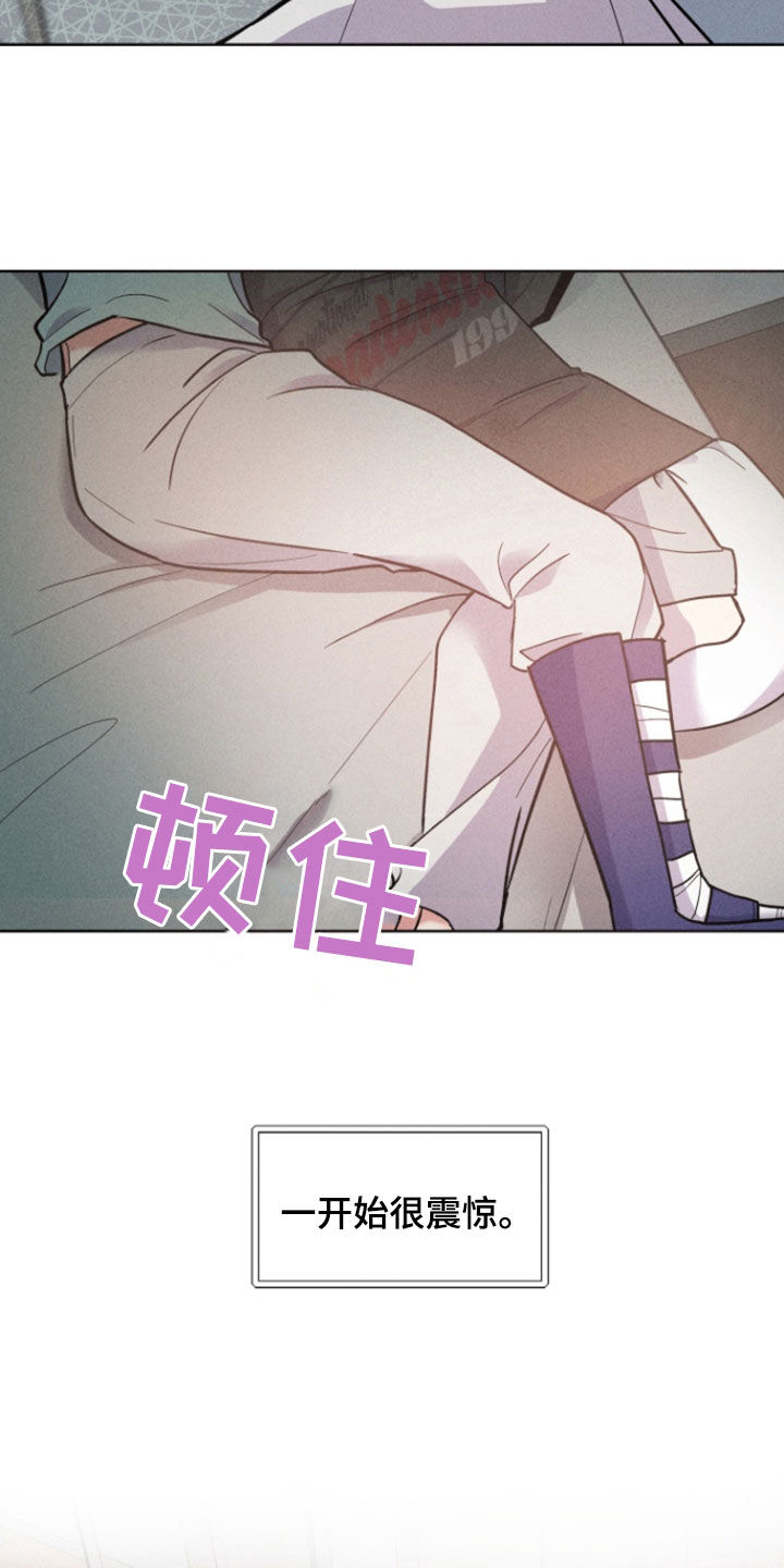 条约签订图片漫画,第46话1图