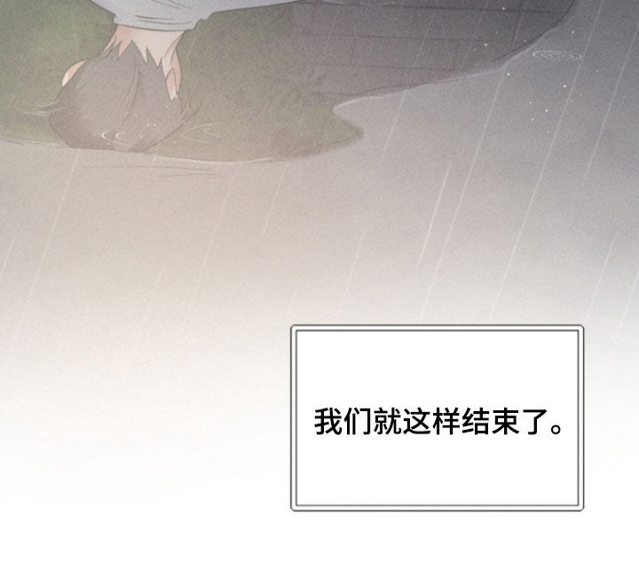 条约爱情漫画,第65话2图