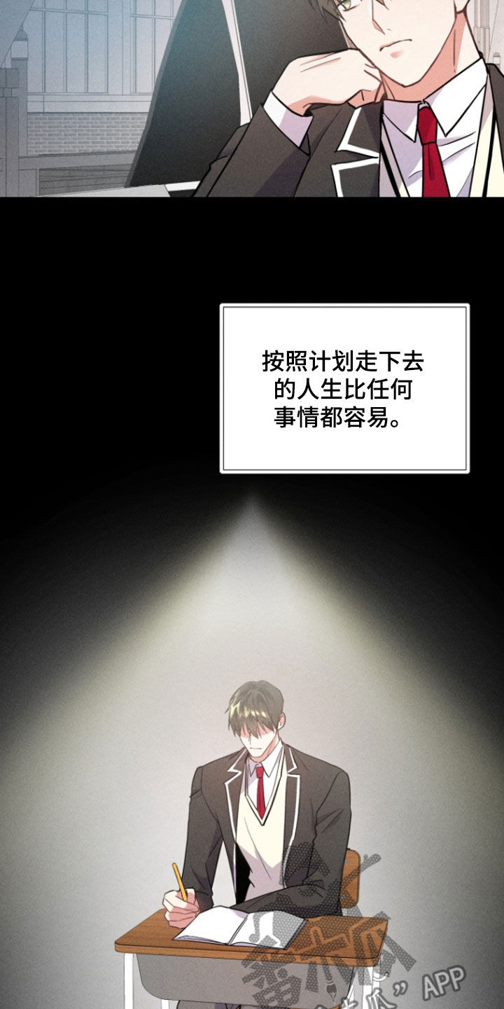 条约拍档漫画,第40话2图