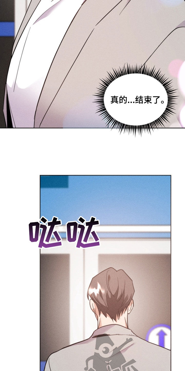 条组词漫画,第66话1图