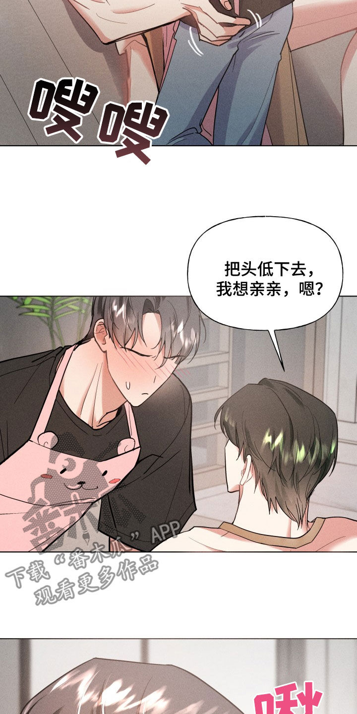 条约拍档免费漫画,第18话2图