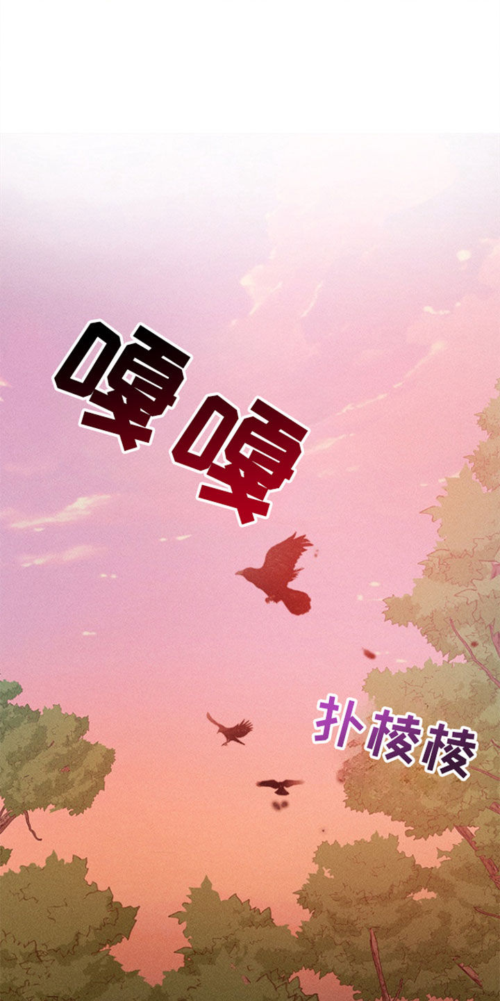 条约的缔结程序漫画,第50话1图