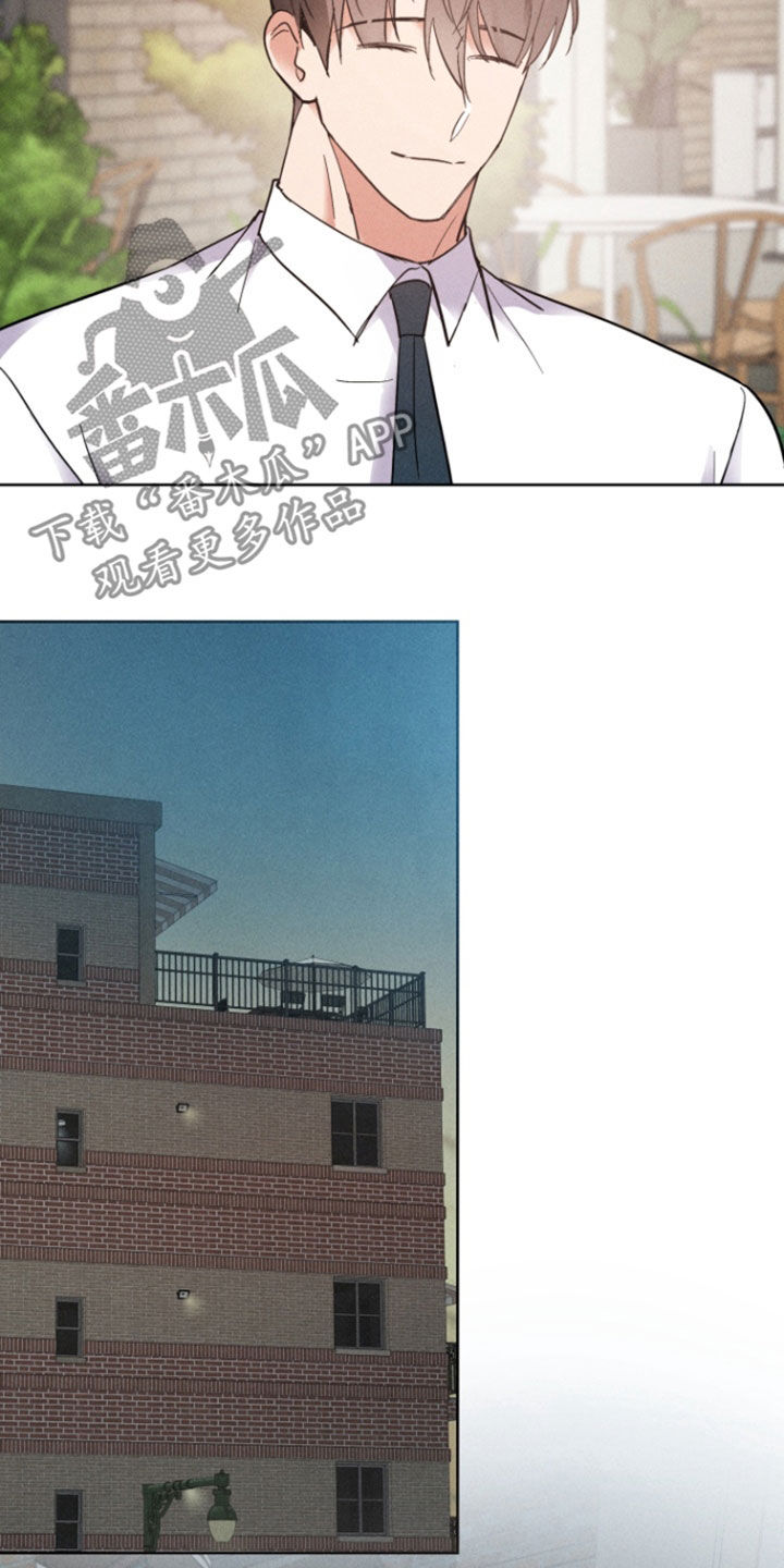 条约是用什么命名漫画,第67话2图
