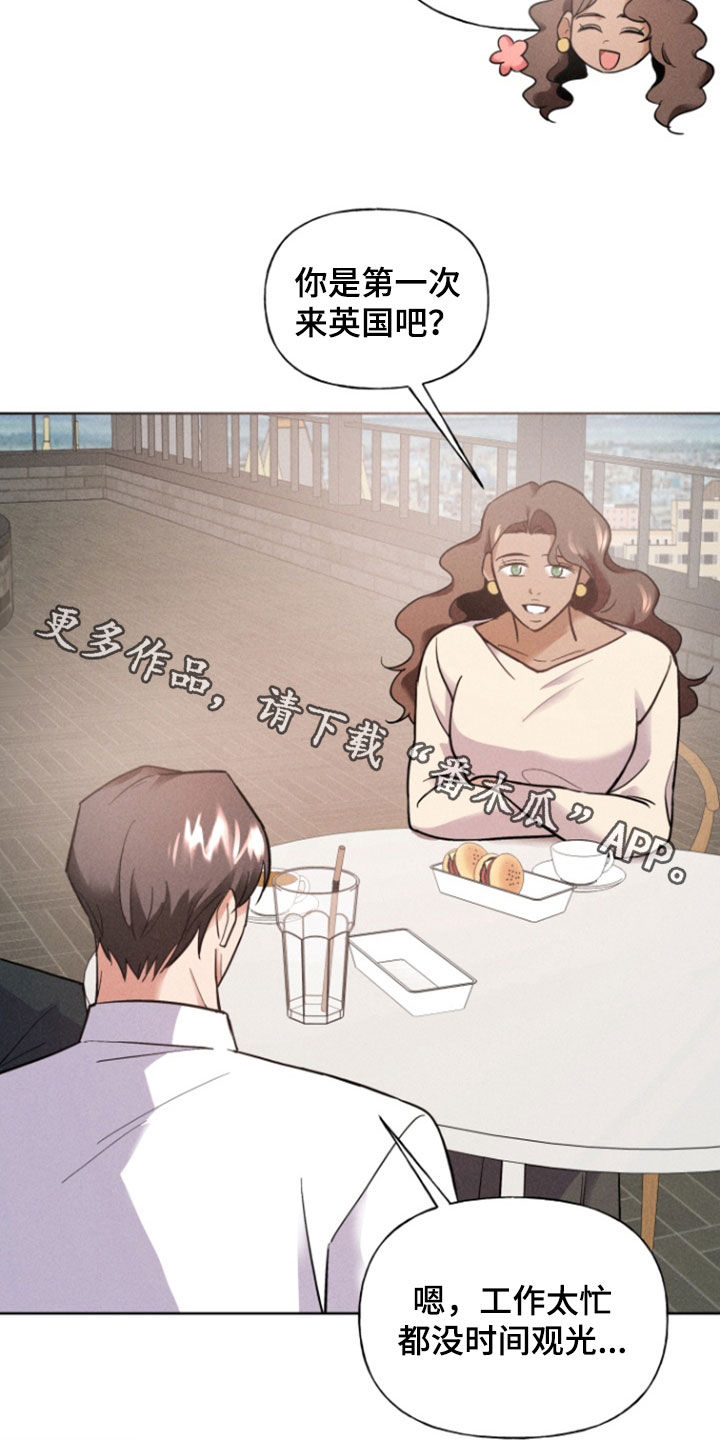 条约拍档漫画,第66话1图