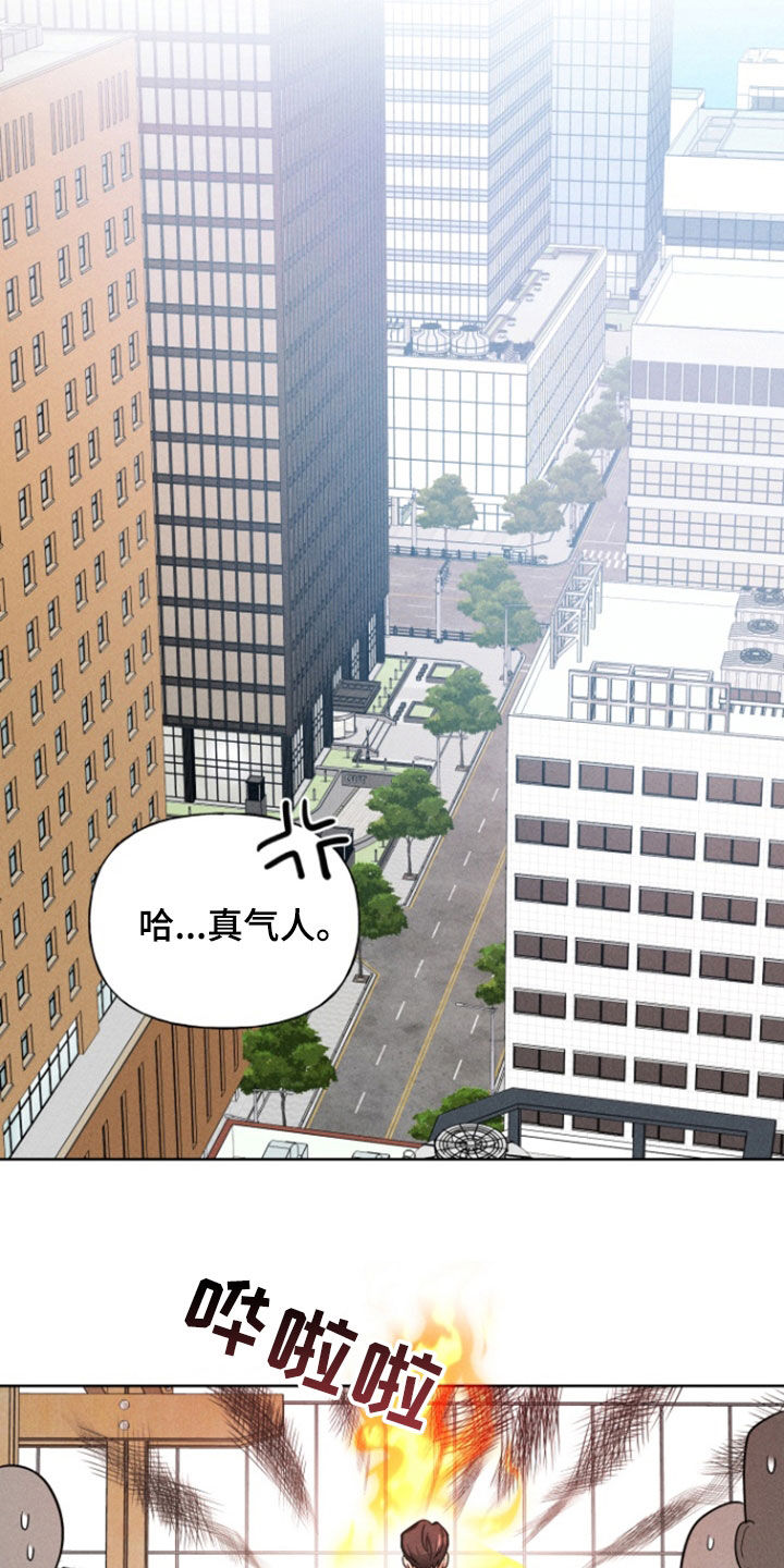 条约拍档漫画,第62话2图