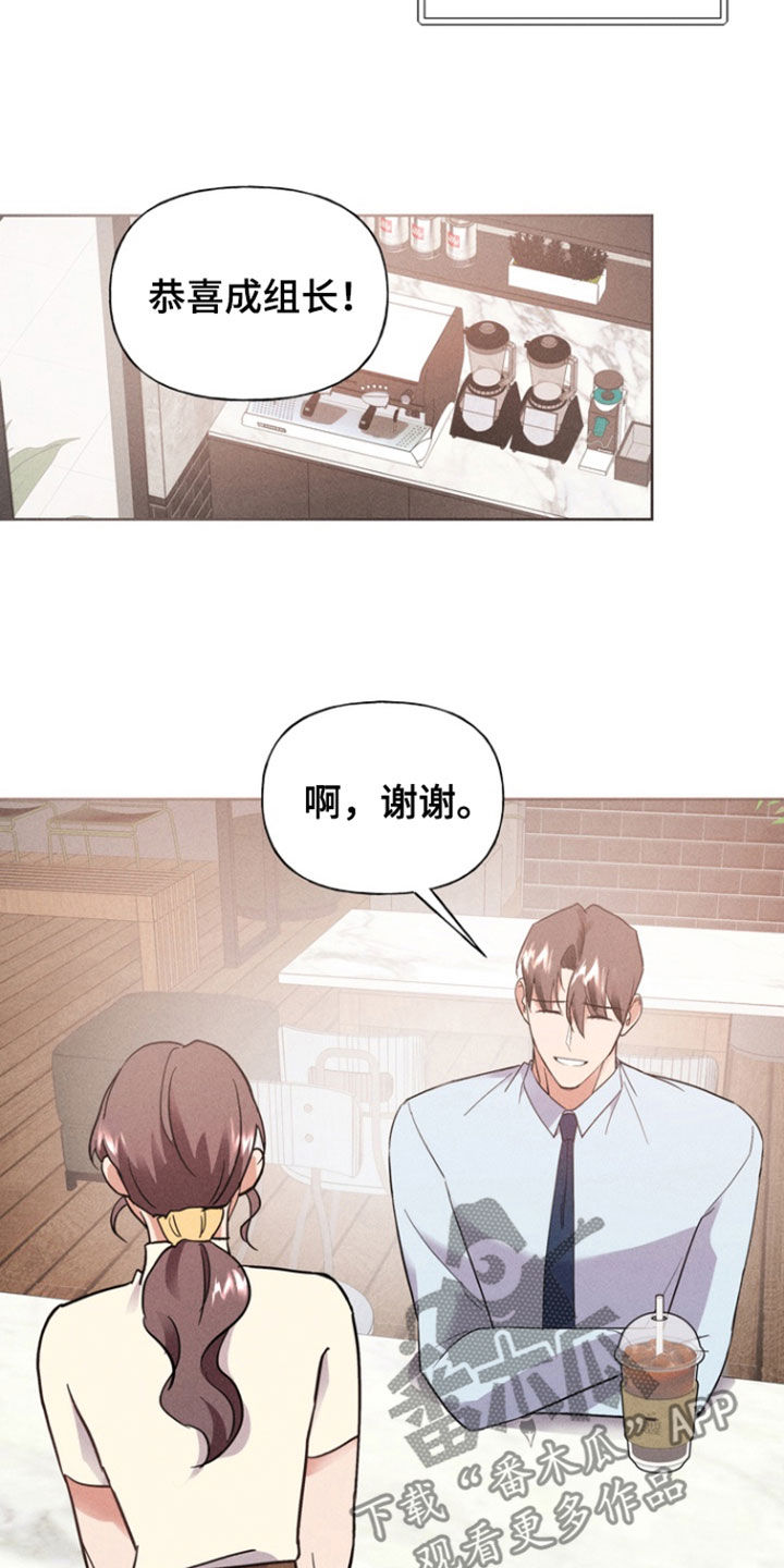 条约拍档漫画,第55话1图