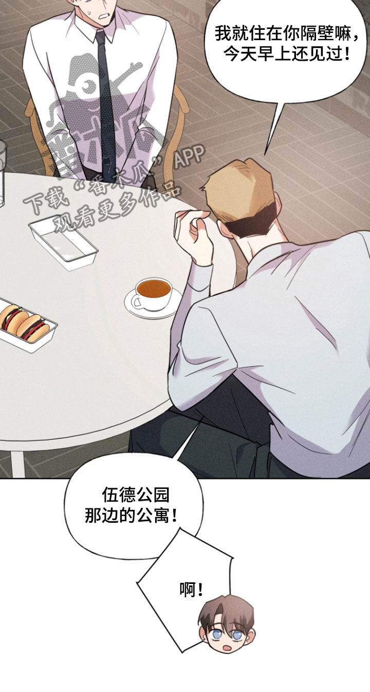 条约拍档漫画,第67话1图